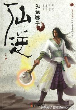 10部火爆全网的神作网络小说,100部好看的经典小说