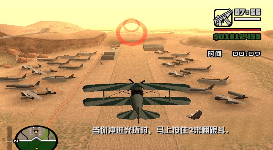 圣安地列斯飞行学校通关攻略,圣安地列斯怎么跳过飞行驾校任务