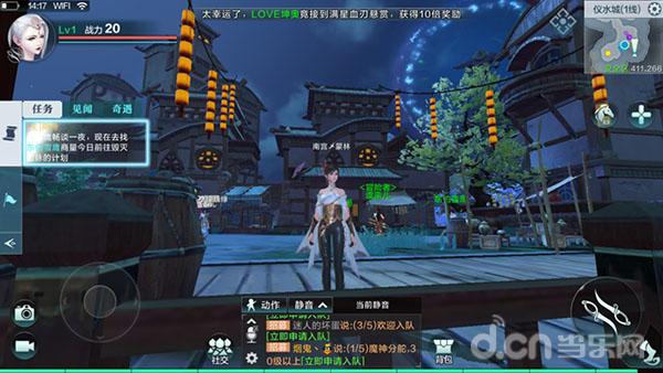 超凡的“东方玄幻”手游《雪鹰领主》手游评测