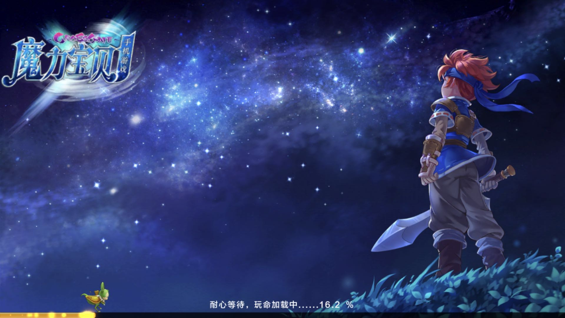 魔力宝贝魔力回忆,魔力宝贝归来和魔力回忆对比