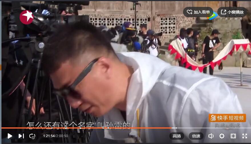 极限挑战黄渤给孙雷打电话,极限挑战黄渤无敌风火轮