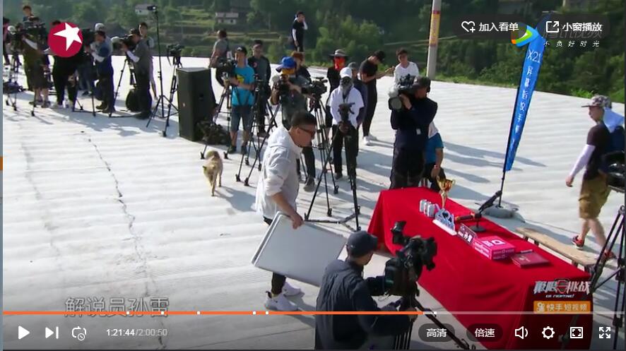 极限挑战黄渤给孙雷打电话,极限挑战黄渤无敌风火轮