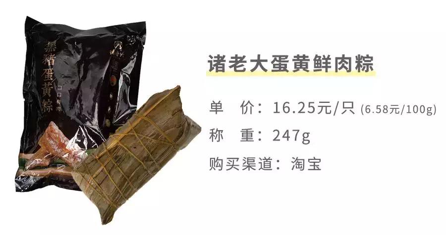 全上海最好吃最贵的零食,大肉粽在上海哪家最好吃