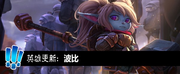 圣锤之毅波比教学,圣锤之毅波比海报