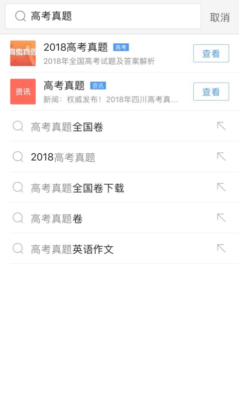 在qq浏览器中如何查询高考录取,qq浏览器可以高考报名吗