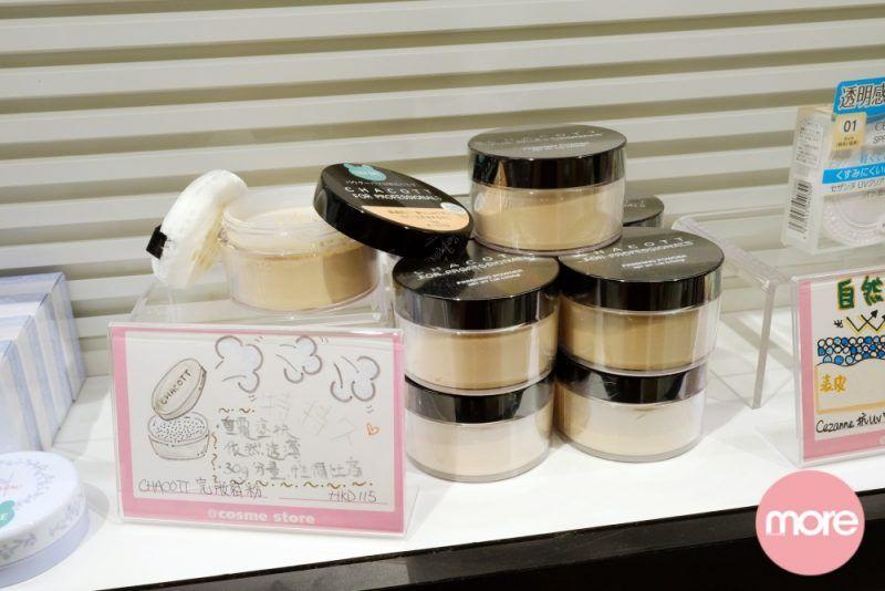 cosme值得买的化妆品,cosme美妆品