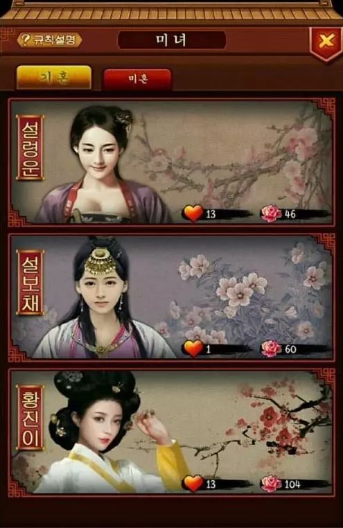 中国宫斗游戏在国外,升官游戏手游热度排行榜