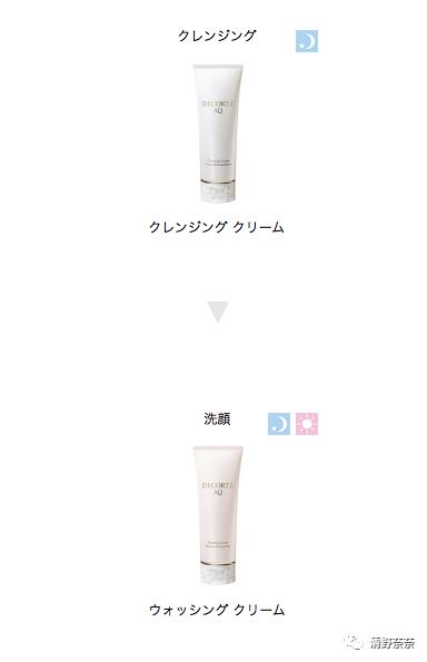 黛珂推荐,黛珂四个系列怎么选