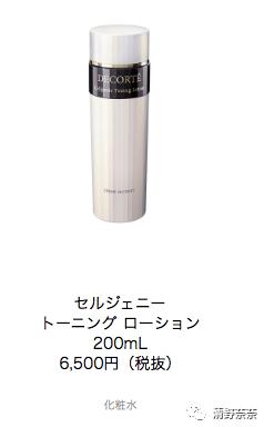 黛珂推荐,黛珂四个系列怎么选