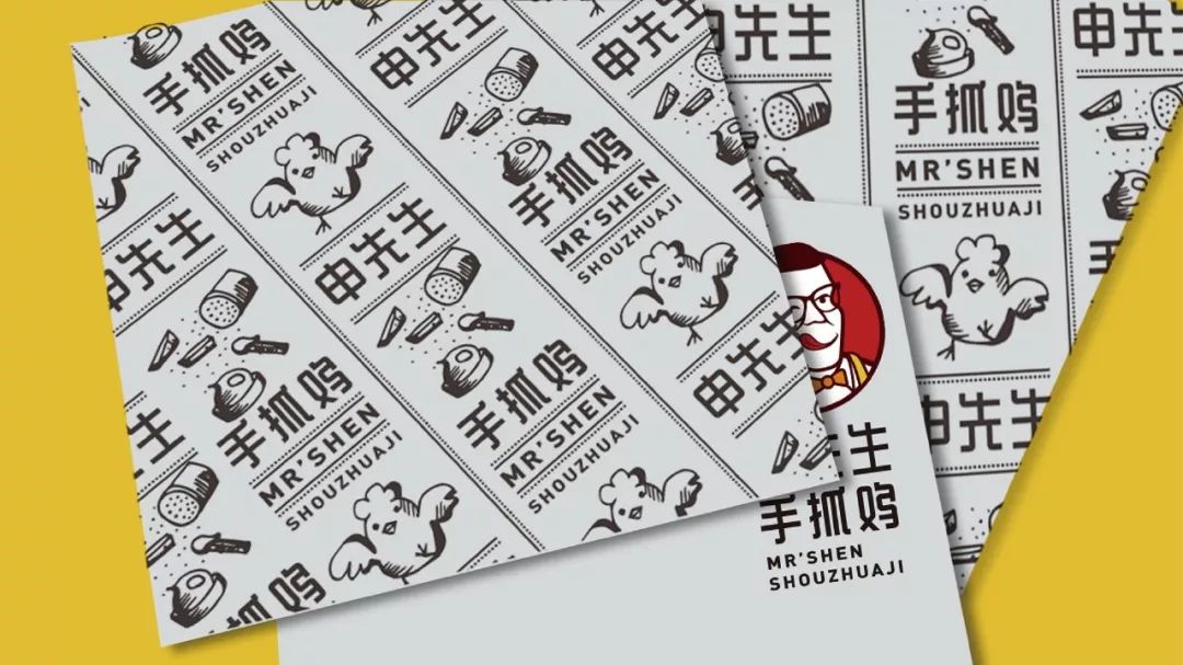 设绘主意X768期︱品牌设计师赵通新作分享