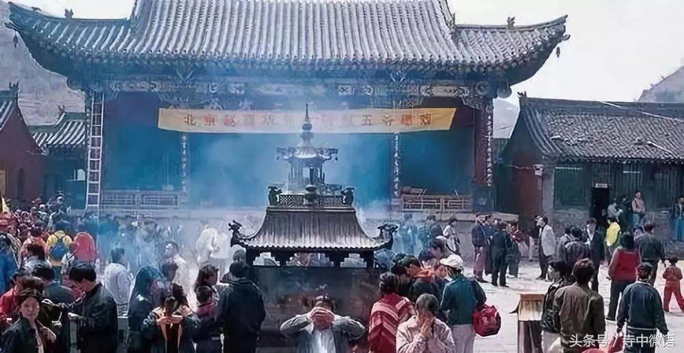五台山五爷圣诞日是几月几日,五台山五爷圣诞节视频