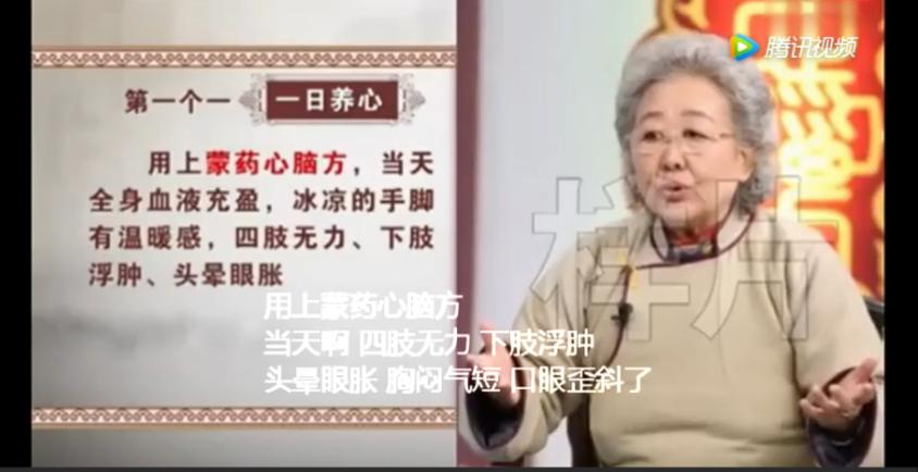 秃子坐诊生发专家,脱发专家教授