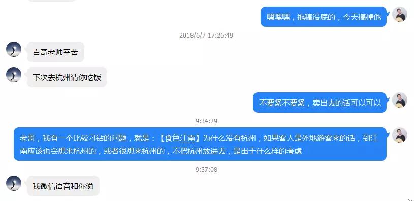 江南旅游杭州攻略,江南杭州旅游攻略