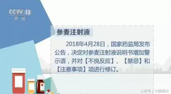 丹参注射液可以给儿童用吗,丹参注射液用法与用量小儿