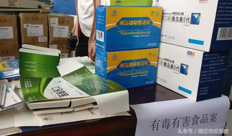 速查里面都有什么,速查你的微信有没有中招