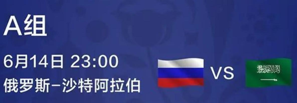 酷狗蝰蛇音效带你开启世界杯之旅，一秒《放飞自我》点燃盛夏激情