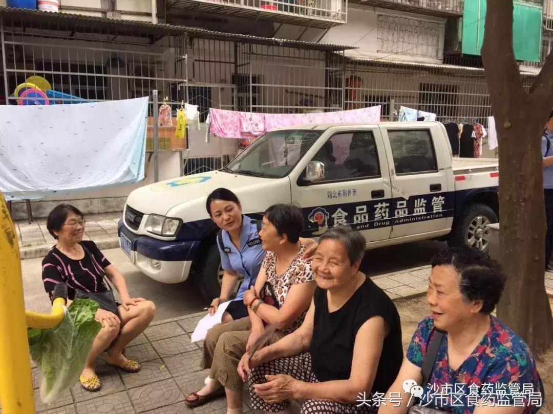 马上要过端午了，沙食哥却要提醒你这两件事……