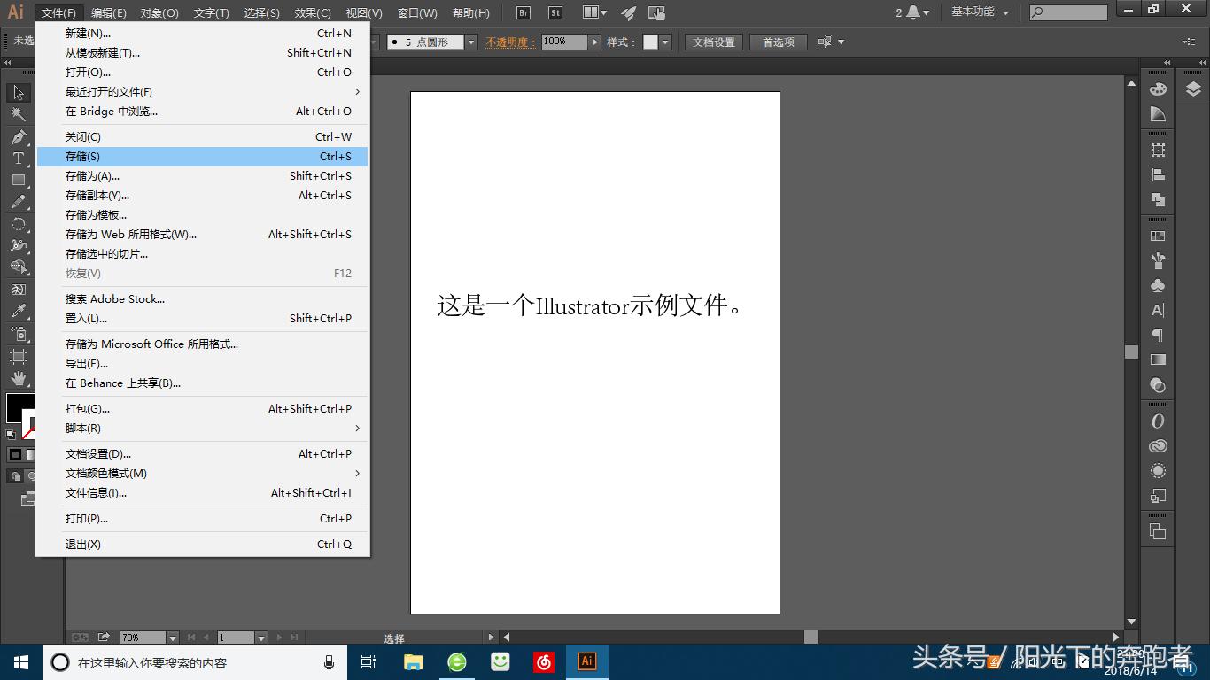 illustrator教程书籍电子版,ai常见的文件保存格式
