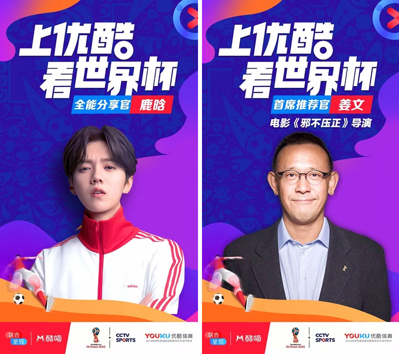 2018年俄罗斯世界杯之旅,2018俄罗斯世界杯观战指南