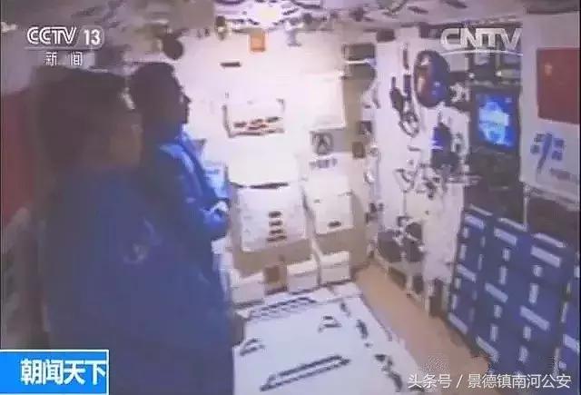 宇航员在太空看海王星,宇航员在太空看其他星球