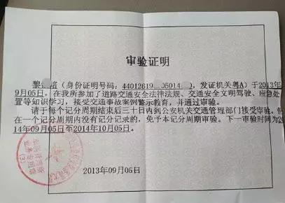 a1a2驾驶证新政策不降级,a1a2a3b1b2c1