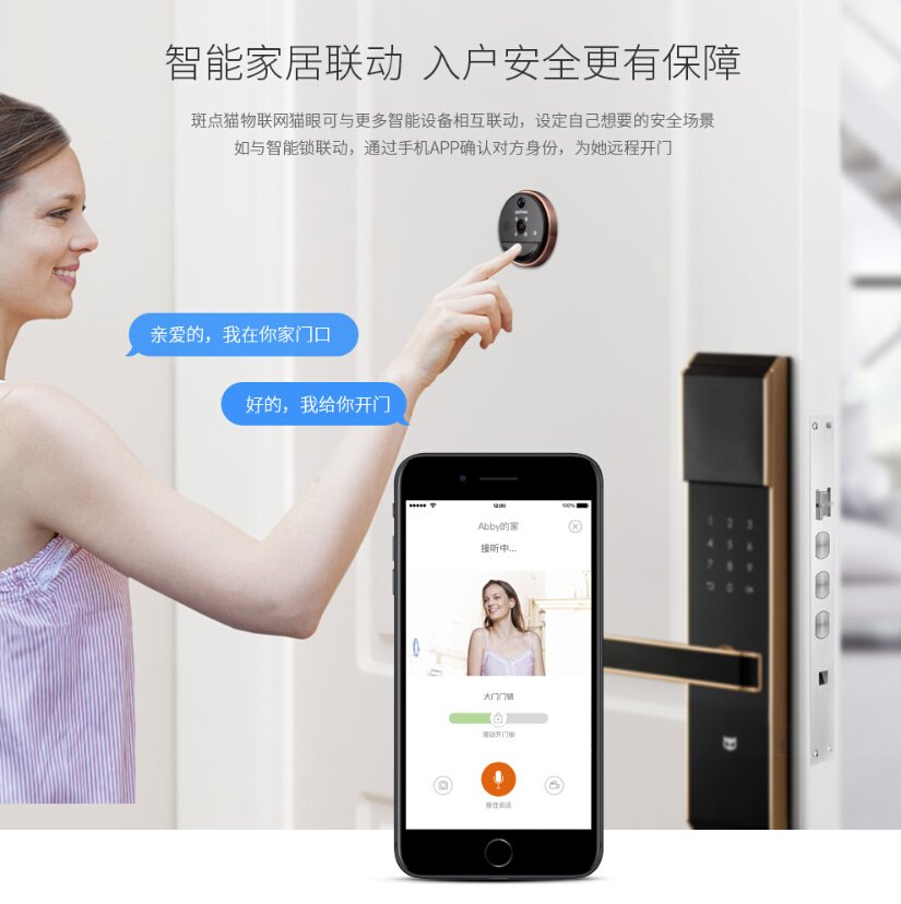 智能猫眼推荐哪个好,智能电子猫眼哪个品牌好