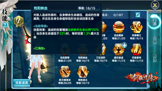 剑侠情缘网络版五毒pk掌丐,剑侠情缘网络版2五毒攻略