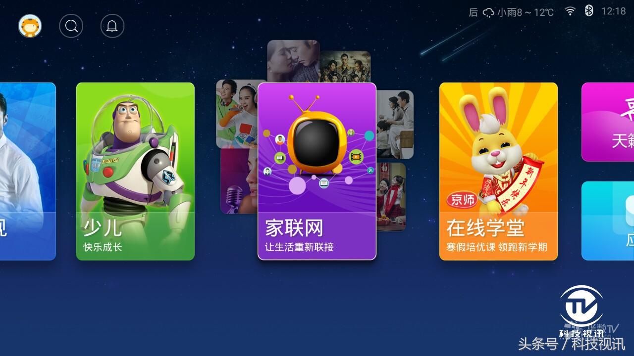 最新款海尔智能电视,海尔阿里二代电视