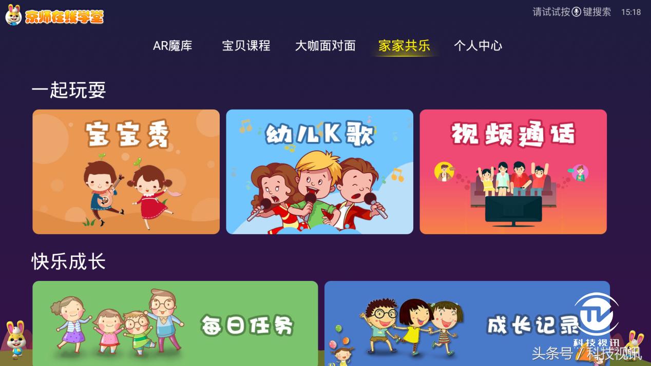 最新款海尔智能电视,海尔阿里二代电视