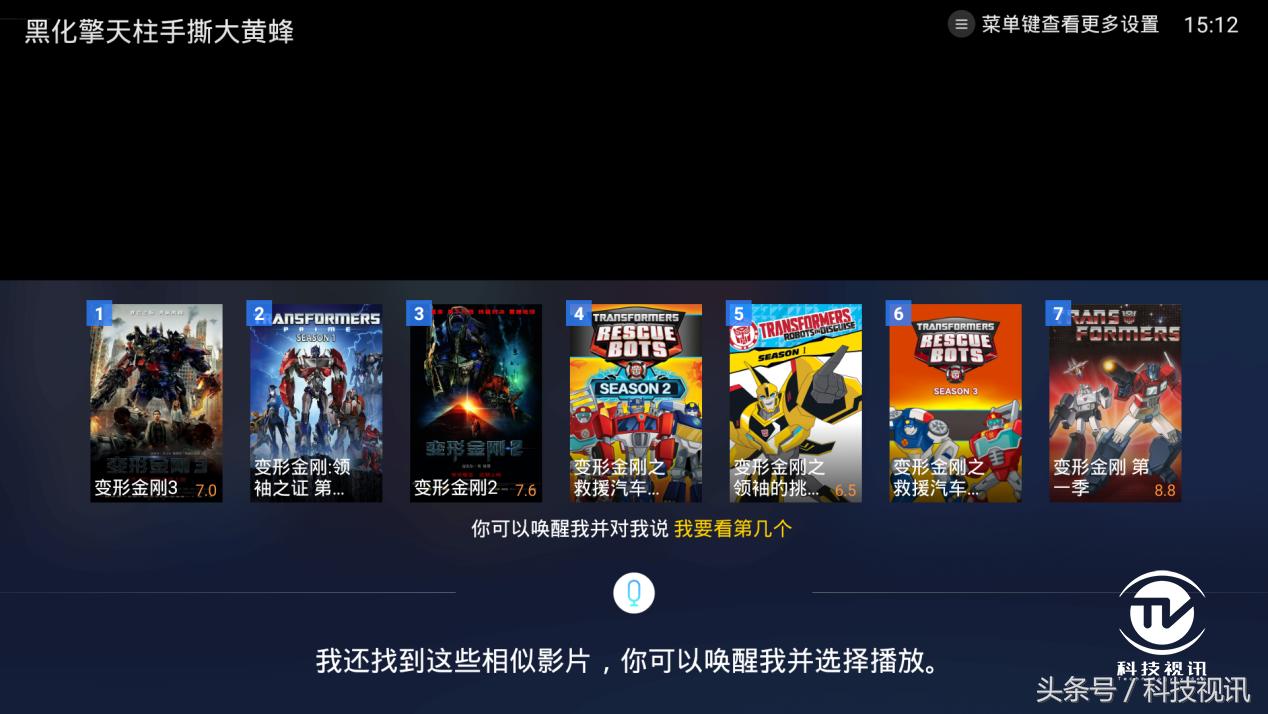 最新款海尔智能电视,海尔阿里二代电视