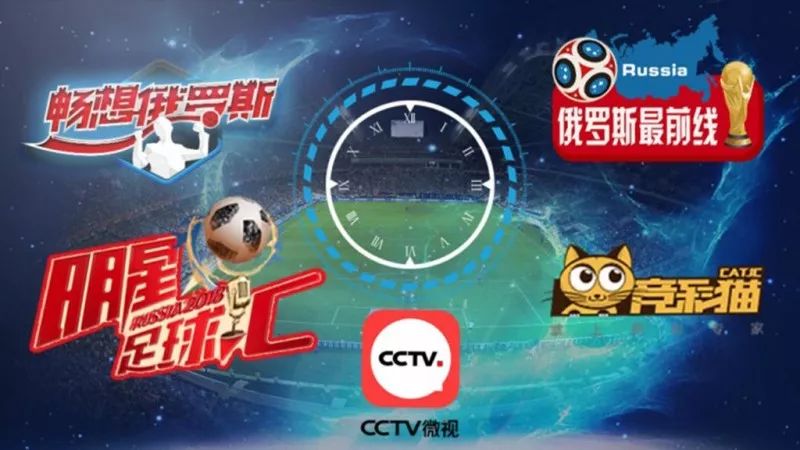 央视世界杯直播,世界杯女排联赛央视直播