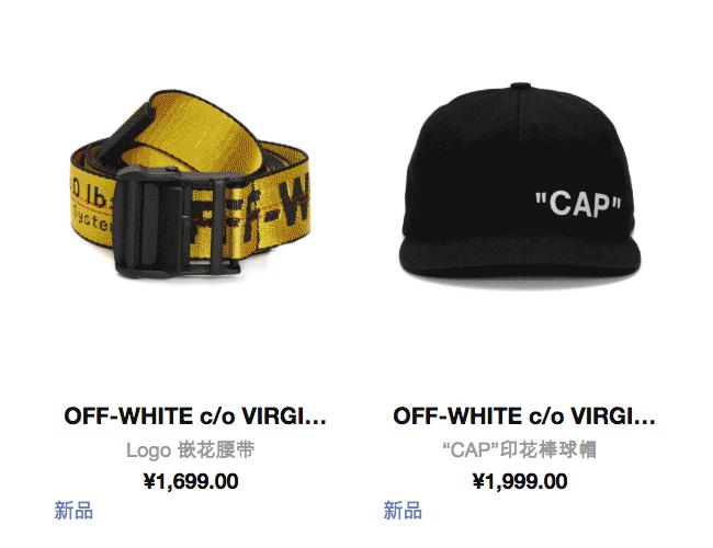 如果今年还没上过这个「潮流网站」，你都不知道你错过了什么……