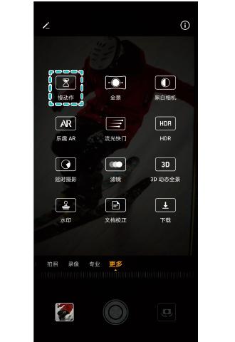 华为p20世界杯,世界杯进球精彩瞬间第一视角
