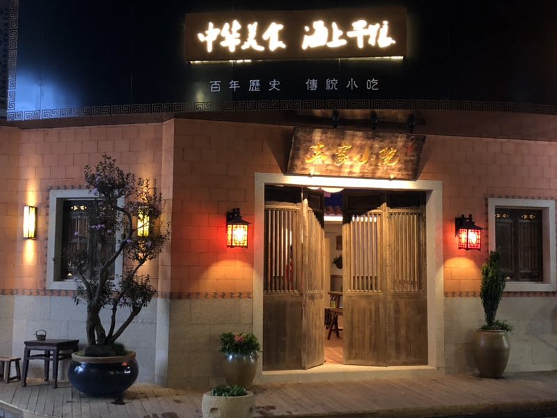 三天两夜1200rmb双人穷游厦门攻略,厦门旅游攻略美食住宿必去