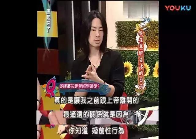 吴建豪离婚后生活,吴建豪离婚案例