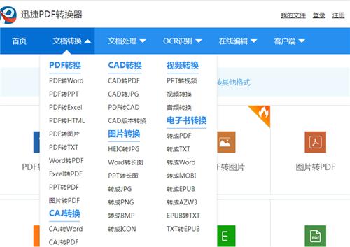 word排版简单操作视频,word排版如何制作流程图