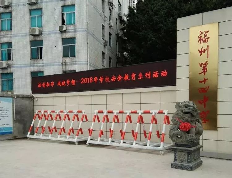 福州四中桔园洲中学扩建动工,福州四中初中部复办