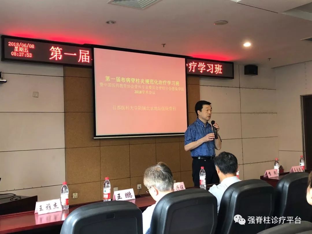 布病脊柱炎最快的治疗方法,布病脊柱炎几周见效