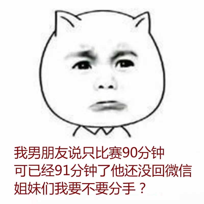 世界杯知识答题2018年,2018世界杯冷知识大全