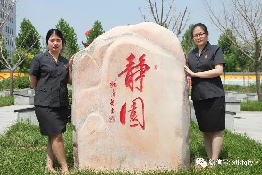 新制服新面貌初心不改邢台开发区法院新制服Showtime