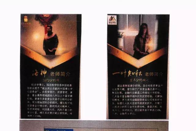 跟着“提示”操作就能投资稳赢？这个诈骗陷阱有人掉进去了！