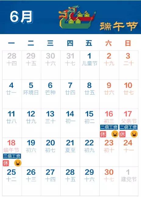 唐山端午三天旅游推荐,端午唐山
