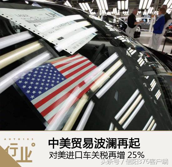 奔驰汽车受影响,奔驰宝马美国关税