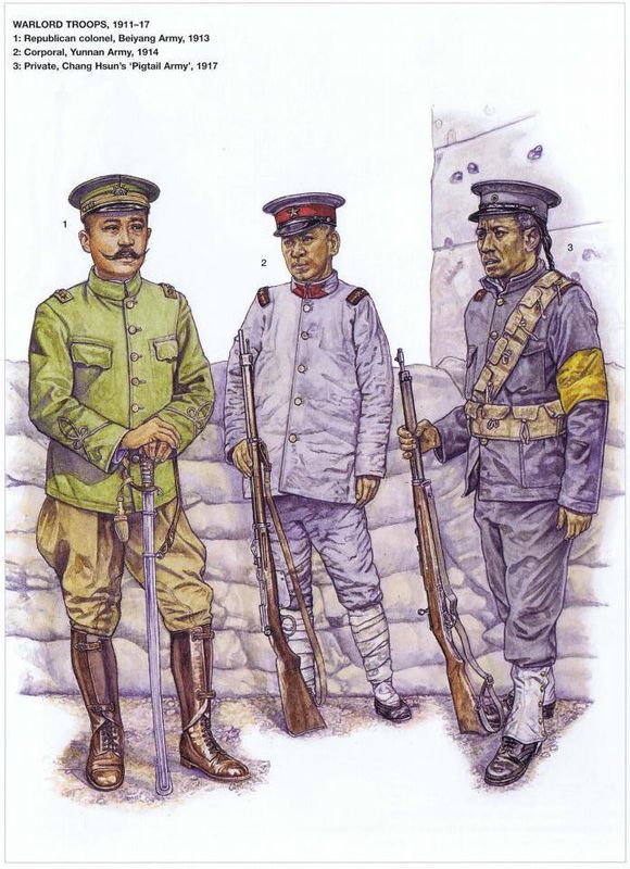 民国时代的军服,民国各种兵服装