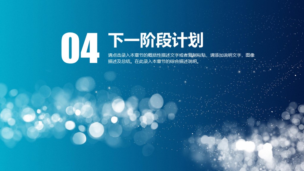 简洁ppt2019工作总结报告,2018工作总结汇报ppt模板