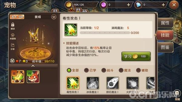 魔力宝贝归来手游试玩,魔力宝贝归来手游怎么样