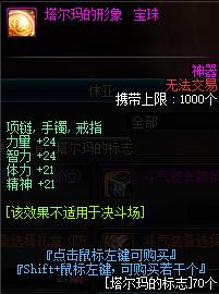 dnf附魔宝珠推荐平民,dnf国服特色最好的附魔宝珠