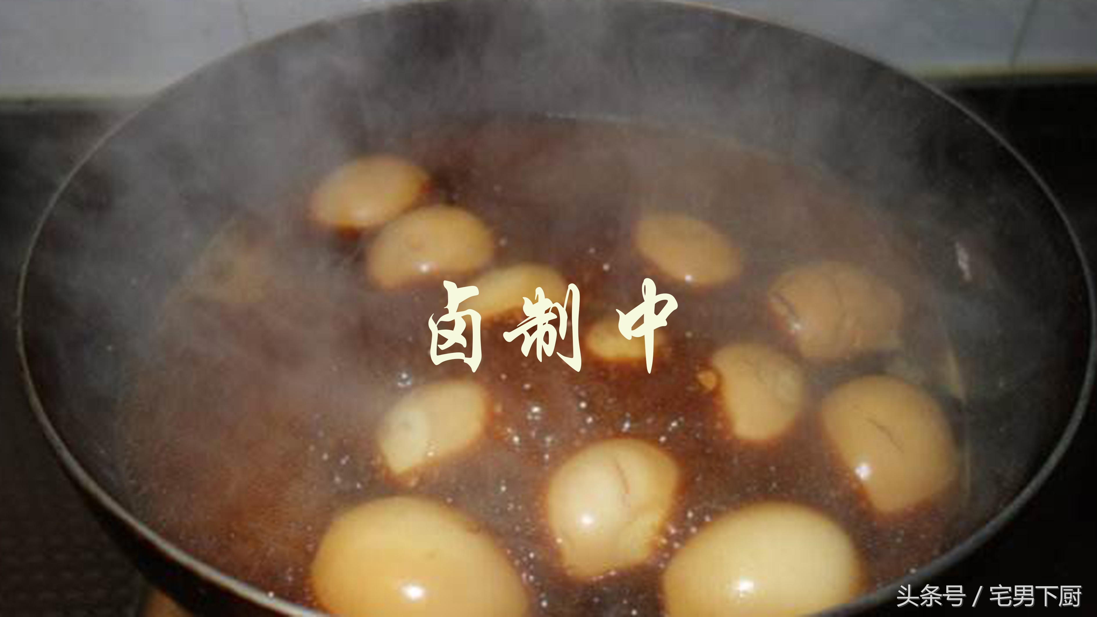 可乐啤酒卤蛋的做法大全家常,啤酒卤蛋操作简单易学