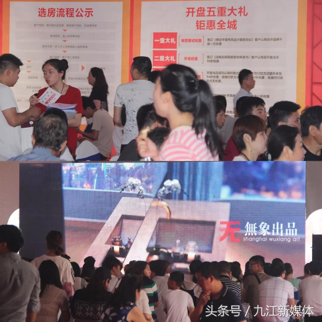 九江浔南名邸卡卡公寓出售,浔南名邸公寓效果图