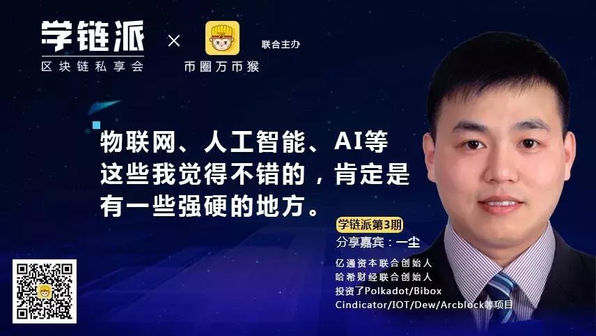 Xin涨幅240%，WTC涨幅2356%！